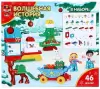 Конструктор Unicon Волшебная сказка / 4882963 icon 2