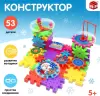 Конструктор Unicon Забавные шестеренки 4225048 icon 4
