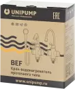 Водонагреватель Unipump BEF-008AF icon 2
