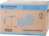 Гидроаккумулятор Unipump H50 (46206) фото 4