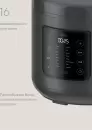 Мультиварка Tuvio TMC02B5S фото 2