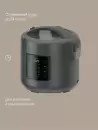 Мультиварка Tuvio TMC02B5S фото 9