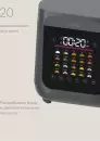 Мультиварка Tuvio TMC04D5S фото 10