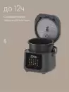 Мультиварка Tuvio TMC04D5S фото 12