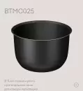 Мультиварка Tuvio TMC04D5S фото 3