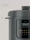 Мультиварка-скороварка Tuvio TMPC03D6 фото 6