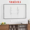 Кронштейн для телевизора UniTeki TM1506W (белый) icon 4