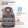 Массажное кресло UNIX Adora (бежевый) фото 4