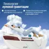 Массажное кресло UNIX Asteria (жемчужный) фото 9