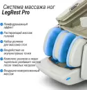Массажное кресло UNIX Asteria (белый) фото 6