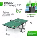 Теннисный стол Unix Line Compact indoor 18mm MDF (зеленый) icon 8