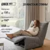 Массажное кресло UNIX Harmony (серый) фото 4