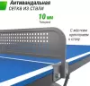 Теннисный стол UNIX Line 14 mm SMC (сине-серый) icon 3