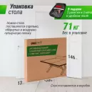 Теннисный стол UNIX Line 14 mm SMC (серый-серый) icon 2