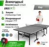 Теннисный стол Unix Line outdoor 6mm (grey) icon 2