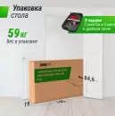 Теннисный стол Unix Line Simple Indoor 12mm MDF (синий) icon 3