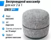 Массажер для ног Unix Secret Pouf (серый) icon