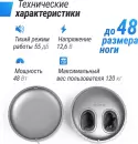Массажер для ног Unix Secret Pouf (серый) фото 8