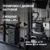 Мультистанция UNIXFit (50 в 1) фото 9