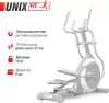 Эллиптический тренажер Unixfit MV-850 (Auto Incline) Mirror icon 2