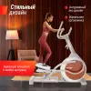 Эллиптический тренажер Unixfit MV-850 (Manual Incline) Wood icon 3