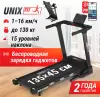 Беговая дорожка UNIX Fit MX-630LE icon 8