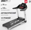 Беговая дорожка UNIX Fit MX-850D icon 5
