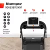 Беговая дорожка UNIX Fit ST-570S icon 6