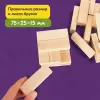 Настольная игра Up Toys Башня 11254 icon 2