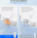 Ирригатор Usmile C10 (белый) фото 10