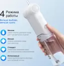 Ирригатор Usmile C10 (белый) фото 5