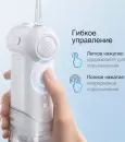 Ирригатор Usmile C10 (белый) фото 6