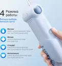 Ирригатор Usmile C10 (голубой) фото 4