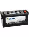 Аккумулятор VARTA PROmotive Black H5 (100Ah) icon