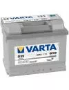 Аккумулятор VARTA SILVER Dynamic D39 563401061 (63Ah) icon