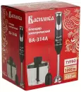 Блендер Василиса ВА-314А (черный) icon 8