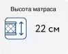 Детский матрас Vegas Bonus 70x160 icon 6