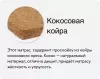 Матрас Vegas Craft 140х200 icon 5