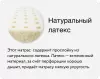 Матрас Vegas Craft 140х200 icon 6