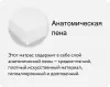Матрас Vegas Flash 5-Zone 70x200 icon 7