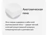 Матрас Vegas Vector 90x180 icon 5