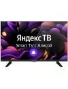 Телевизор Vekta LD-32SR5112BS icon