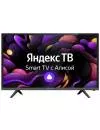 Телевизор Vekta LD-32SR5115BS icon