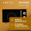 Микроволновая печь Vekta MS720HRB icon 8