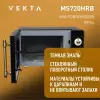 Микроволновая печь Vekta MS720HRB icon 9