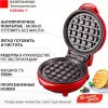 Вафельница Великие Реки Кубань-7 (красный) icon 3
