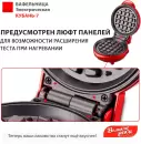 Вафельница Великие Реки Кубань-7 (красный) icon 9