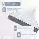 Матрас VELUNA Cotto 90x200x26 icon 7