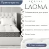 Матрас VELUNA Laoma 160x195x30 icon 4