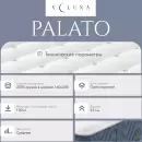 Матрас VELUNA Palato 120x195x35 icon 5